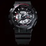 CASIO 卡西歐 G-SHOCK 經典紅黑重機雙顯手錶-55MM GA-110-1A