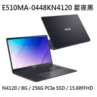 在飛比找Yahoo!奇摩拍賣優惠-*熊俗NB~ ASUS 華碩 E510MA-0448KN41