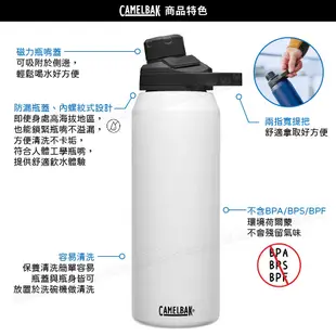【CamelBak 美國 750ml Chute Mag不鏽鋼戶外運動保溫瓶(保冰)《經典白》】CB2808401075