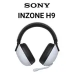 SONY INZONE WH-G900N H9 無線降噪 電競耳機 PS5最佳組合 <台灣公司貨>