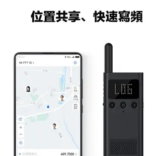 快速出貨【小米優品】野營對講機 小米對講機 露營對講機 對講機 小米對講機1S2S 無線電對講機 登山對講機 Lite
