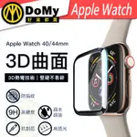 有發票 APPLE WATCH 保護貼 WATCH 保護貼 9D曲面滿版螢幕保護貼 保護膜 3D全膠防護貼 防摔 防撞