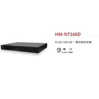 在飛比找蝦皮購物優惠-【傻多小舖】環名 HME  HM-NT166D 16路 H.