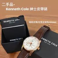 在飛比找蝦皮購物優惠-Kenneth Cole 紳士皮帶錶 咖啡錶帶/玫瑰金殼/4