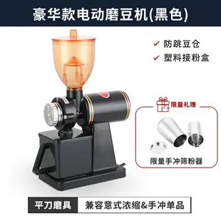 研磨機 電動磨豆機 無線磨豆機 電動咖啡豆研磨機小飛鷹磨豆機家用外觀小型意式手沖咖啡機磨豆器『cyd21460』