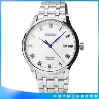 在飛比找Yahoo!奇摩拍賣優惠-【柒號本舖】SEIKO PRESAGE 精工調酒師機械鋼帶錶