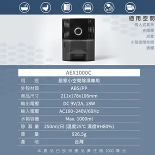 GW 迷你型電子式除濕機