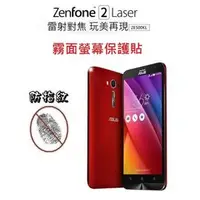 在飛比找PChome商店街優惠-ASUS Zenfone 2 Laser ZE500KL 5