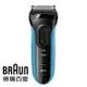 德國百靈BRAUN 三鋒系列電鬍刀 3010s 藍色