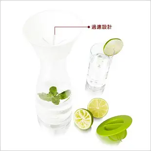 《VACU VIN》Press 榨汁過濾水瓶(1L) | 水壺 榨汁器