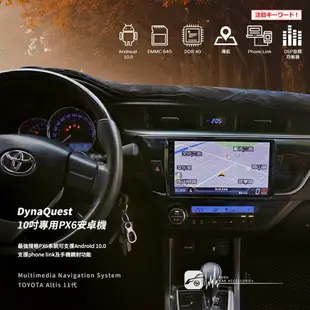 【299超取免運】M1Q TOYOTA 豐田 11代 Altis DynaQuest PX6高端安卓機 Phone link 導航