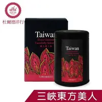 在飛比找森森購物網優惠-【杜爾德洋行】嚴選三峽東方美人茶37.5g