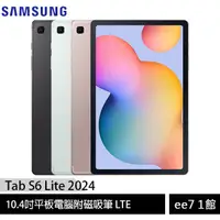 在飛比找蝦皮商城優惠-SAMSUNG Galaxy Tab S6 Lite 202