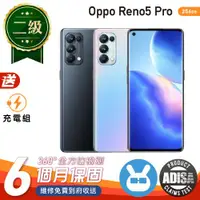 在飛比找ETMall東森購物網優惠-【福利品】Oppo Reno 5 Pro 5G 6.55吋 