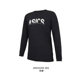 【asics 亞瑟士】男長袖T恤-運動 上衣 訓練 亞瑟士 黑銀(2063A395-001)