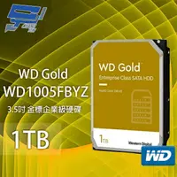 在飛比找樂天市場購物網優惠-昌運監視器 WD Gold 1TB 3.5吋 金標 企業級硬