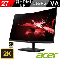 在飛比找momo購物網優惠-【Acer 宏碁】ED270U P 27型 2K 165Hz