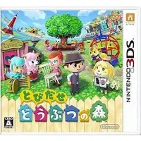 在飛比找蝦皮購物優惠-3DS 走出戶外 動物之森 日版