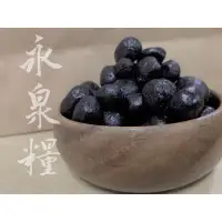 在飛比找蝦皮購物優惠-《永泉糧》薄荷金桔 260g 裝 傳統 蜜餞