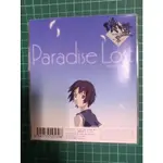 食靈GA-REI 喰霊 食靈-零- OP 片頭曲 PARADISE LOST 土宮神樂 茅原實里 CD