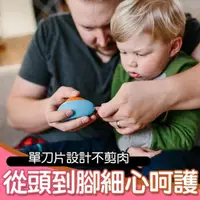 在飛比找momo購物網優惠-【Baby Comfy Nail】兒童安全指甲剪(幼兒指甲剪