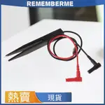 貼片電感測試探針鑷子夾電阻萬用表筆