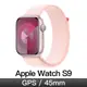 Apple Watch S9 GPS 45mm 粉鋁/淡粉運動錶環(MR9J3TA/A)