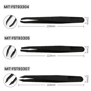 防磁防靜電鑷子 防磁 抗靜電 作工精細 MIT-FST93302 工具維修夾子 手機零件夾 小尖頭