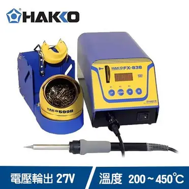 Hakko烙鐵fx-838的價格推薦- 飛比有更多測量儀器商品| 2024年04月即時比價