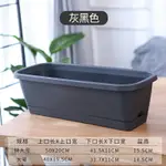 塑料種植盆 陽台種菜盆種菜神器家庭陽台蔬菜長方形塑料長條花盆槽盆栽種植盆【CM13752】