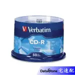 VERBATIM 威寶 52XCD-R 空白光碟片 藍鳳凰 原廠50片裝