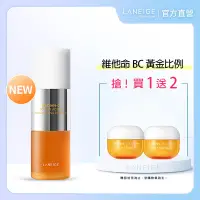 在飛比找Yahoo奇摩購物中心優惠-LANEIGE 蘭芝 維他命C淨膚煥白雙精萃 30g