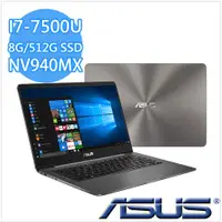 在飛比找蝦皮購物優惠-詢問絕對再優惠【ASUS】UX430UQ-0021A7500