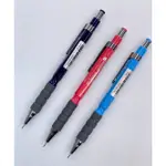 (妮的文具) TOMBOW 蜻蜓 SH-300 GRIP自動鉛筆0.7【已停產售完為止】※請詳看說明※