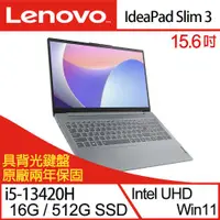 在飛比找ETMall東森購物網優惠-Lenovo聯想 IdeaPad Slim 3 83EM00