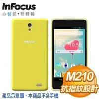 在飛比找AUTOBUY購物中心優惠-InFocus M210 原廠背蓋《靈動黃》