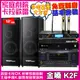 金嗓歡唱劇院超值組合 K2F+TDF K-124+TDF P-650+WEGER AT-3000