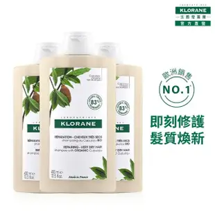 【KLORANE 蔻蘿蘭官方直營】暢銷洗髮精400ml 3入組(養髮/抗屑/控油/修護/涼感 任選)