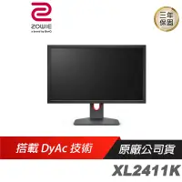 在飛比找蝦皮商城優惠-ZOWIE BenQ 卓威 XL2411K電競螢幕144Hz