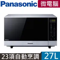 在飛比找PChome24h購物優惠-Panasonic 國際牌27L變頻燒烤微波爐 NN-GF5