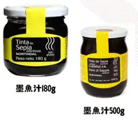 在飛比找蝦皮購物優惠-【柑仔小鋪】Nortindal 墨魚汁 500g /180g