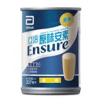 在飛比找蝦皮購物優惠-亞培 安素原味(237ml)