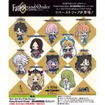 壽屋 FATE FGO 巴比倫尼亞 Q版 軟膠吊飾