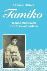 Tamiko: A Family History by Tamiko Shimoyama (English) Paperback Book