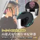 【iMini】iMiniDV X4C OF77 永恆 安全帽 行車記錄器(OF-77 機車用 攝影機 紅外線 廣角)