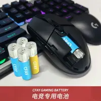 在飛比找樂天市場購物網優惠-充電電池 鋰電池 CFAY5號充電電池1.5v鋰電USB五號