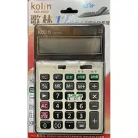 在飛比找樂天市場購物網優惠-Kolin 12位元液晶顯示計算機 KEC-HC02