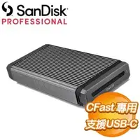 在飛比找AUTOBUY購物中心優惠-SanDisk Professional PRO-READE