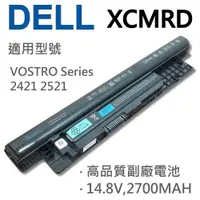 在飛比找松果購物優惠-DELL 4芯 XCMRD 日系電芯 電池 VOSTRO S