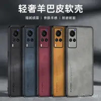 在飛比找蝦皮購物優惠-羊巴紋 紅米Note12S手機殼 Redmi Note 12